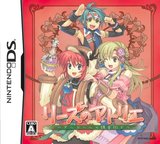 Lise no Atelier: Ordre no Renkinjutsushi (Nintendo DS)